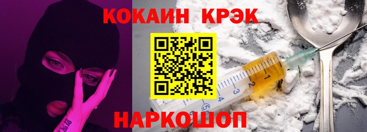 КОКАИН Колумбийский Выборг