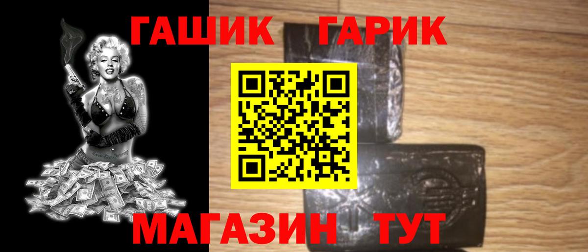 Гашиш Cannabis  Вход с VPN  Выборг 