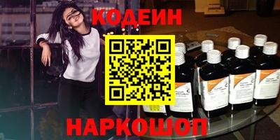 марихуана Нальчик