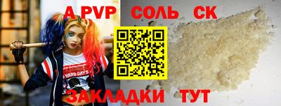 марихуана Нальчик