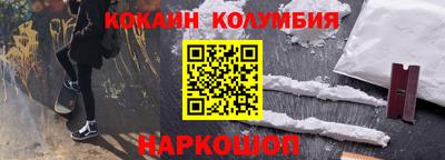 герыч Наро-Фоминск