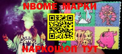герыч Наро-Фоминск