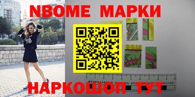 марихуана Нальчик