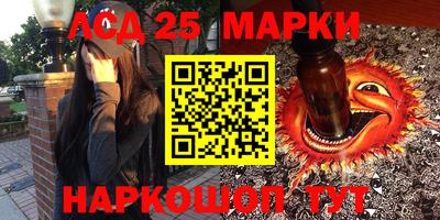 герыч Наро-Фоминск
