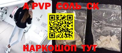 альфа пвп VHQ Нарткала