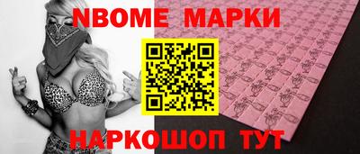 герыч Наро-Фоминск