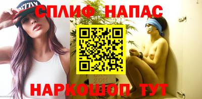 альфа пвп VHQ Нарткала