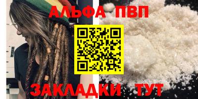герыч Наро-Фоминск