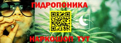 герыч Наро-Фоминск