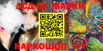 герыч Наро-Фоминск