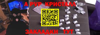 герыч Наро-Фоминск