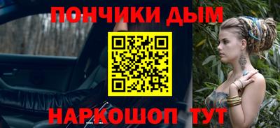 герыч Наро-Фоминск