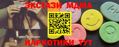 марихуана Нальчик