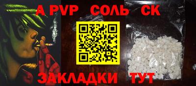 альфа пвп VHQ Нарткала