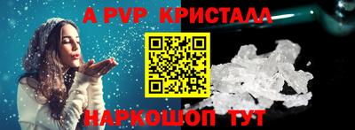 альфа пвп VHQ Нарткала