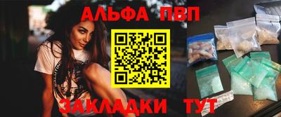кристаллы Железногорск
