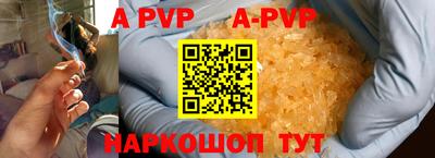 альфа пвп VHQ Нарткала