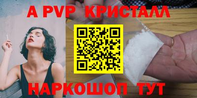 марихуана Нальчик