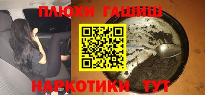 альфа пвп VHQ Нарткала