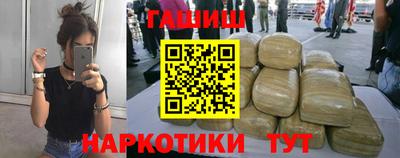 герыч Наро-Фоминск