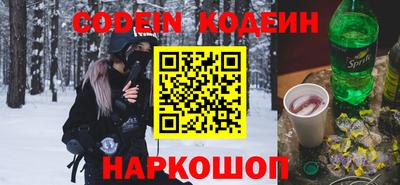 герыч Наро-Фоминск