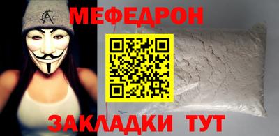 марихуана Нальчик