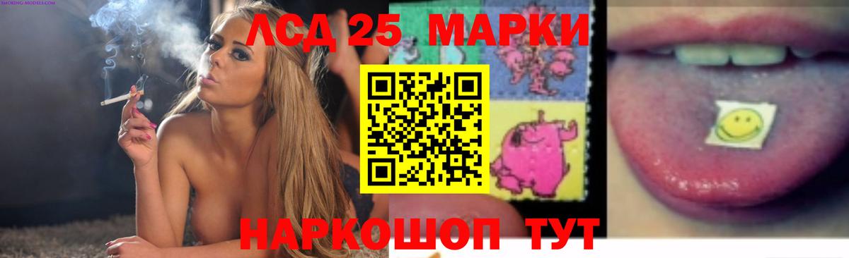 ЛСД экстази ecstasy Выборг
