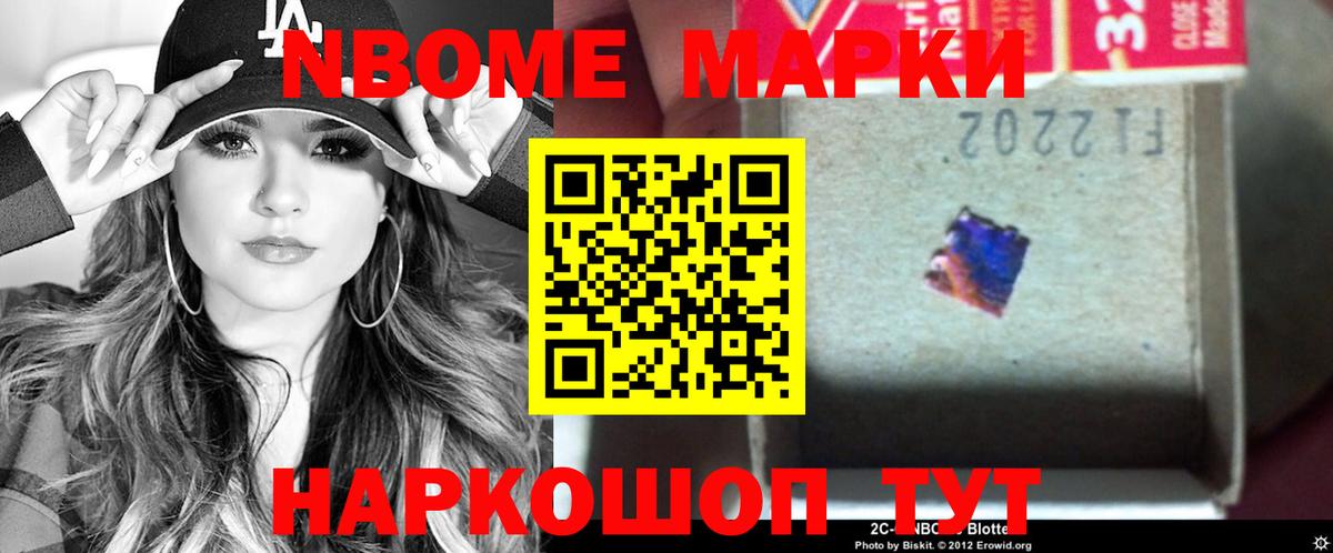 Выборг  LSD-25 экстази ecstasy  Вход с VPN 