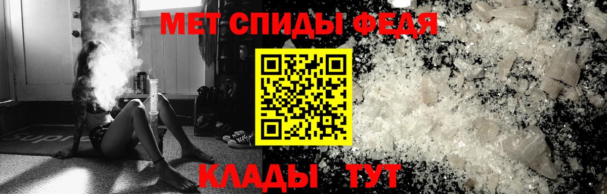 Метамфетамин винт Выборг