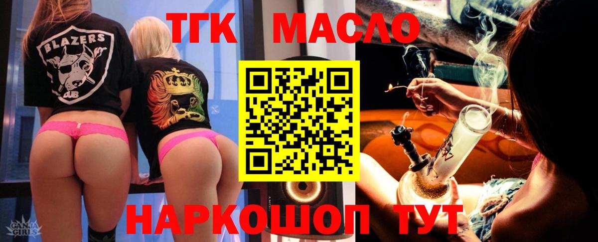Галлюциногенные грибы Выборг