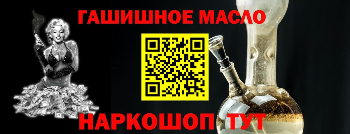 ТГК концентрат Выборг