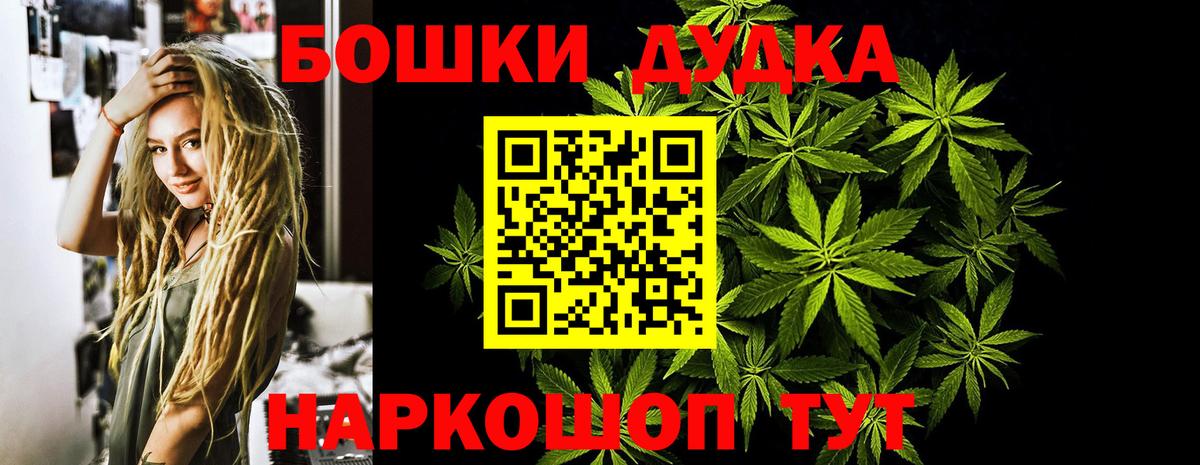 Канабис конопля  Бошки Шишки VHQ  Выборг  Вход с VPN 